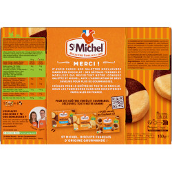 Galette moelleuse marbrée chocolat 180g - St Michel
